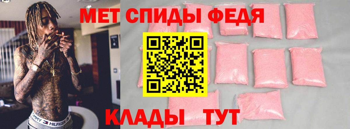 Красноармейск  Amphetamine Premium  Вход с VPN 