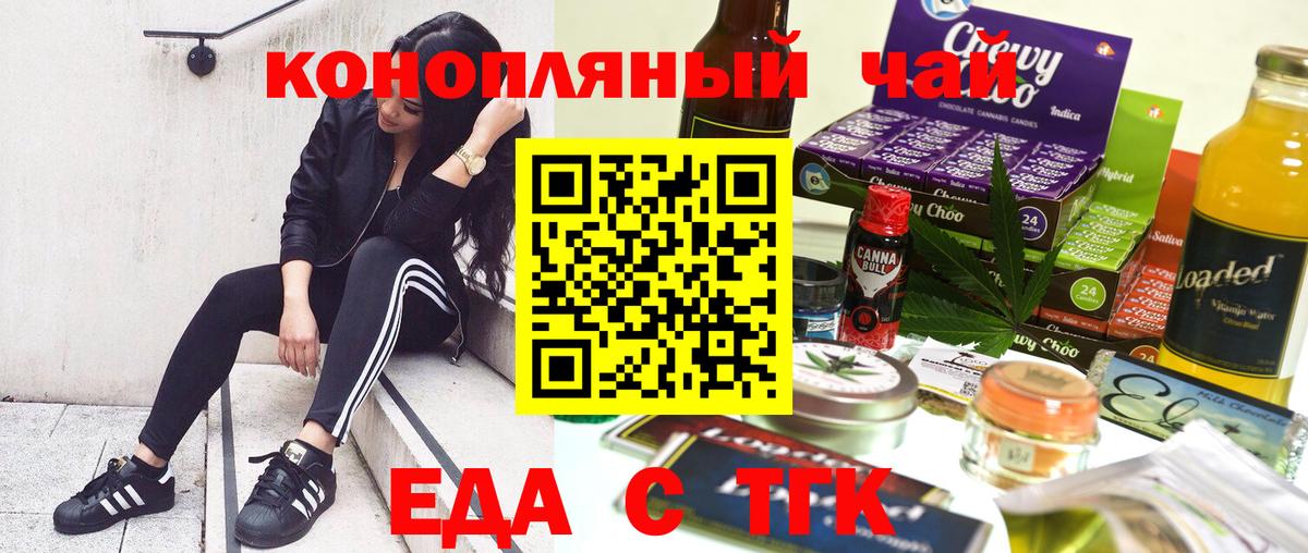Красноармейск  Canna-Cookies марихуана  Вход с VPN 