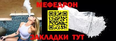 стафф Камышлов