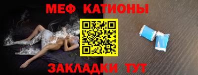 mix Канаш