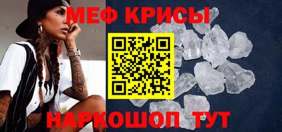 стафф Камышлов