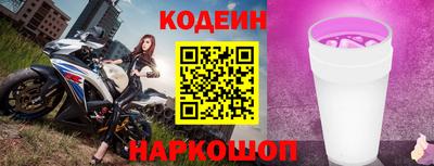 mix Канаш