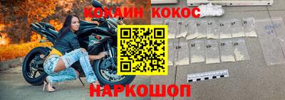 альфа пвп Янаул