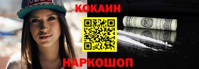 мет Кинель