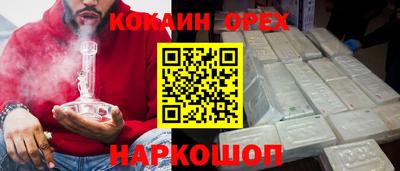 mix Канаш