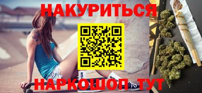 дистиллят марихуана Кандалакша