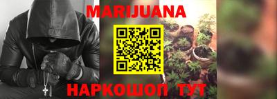 дистиллят марихуана Кандалакша