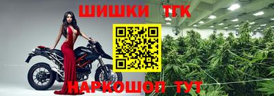 дистиллят марихуана Кандалакша