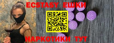 стафф Камышлов