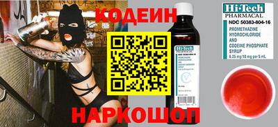 mix Канаш