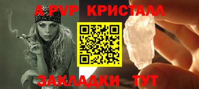 mix Канаш