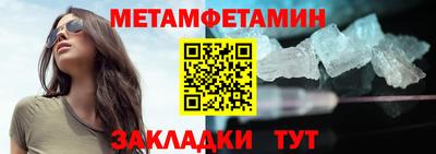 стафф Камышлов