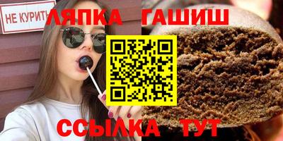 стафф Камышлов