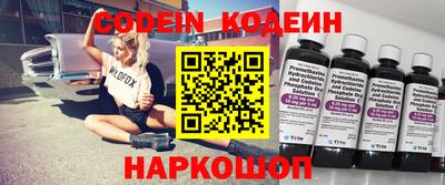 стафф Камышлов