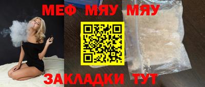 mix Канаш