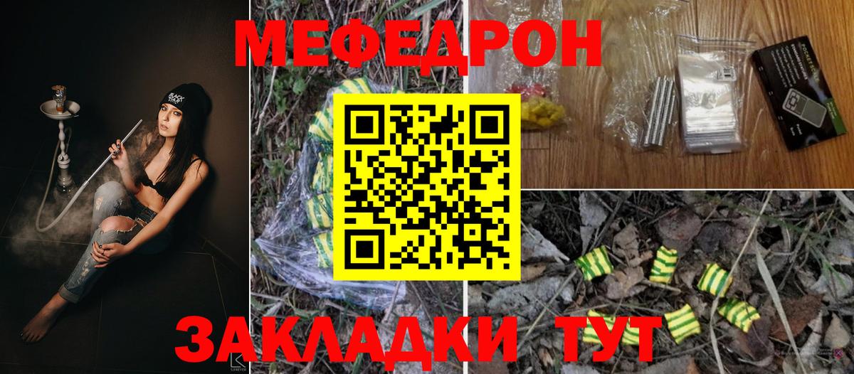 Героин Красноармейск