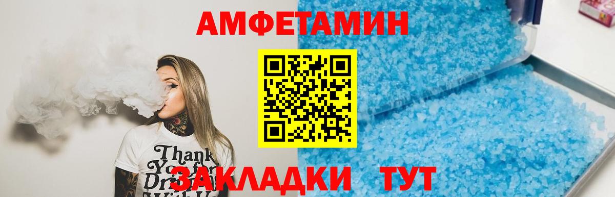 Первитин витя Красноармейск