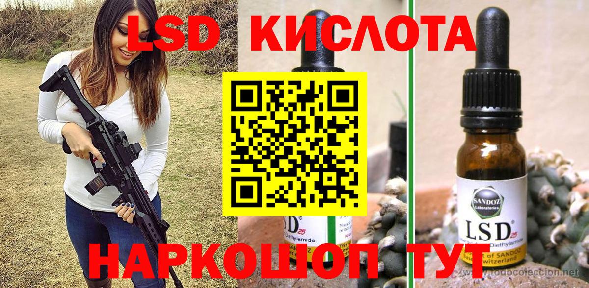 Марки NBOMe  Вход с VPN  Красноармейск  Марки 25I-NBOMe 1500мкг 